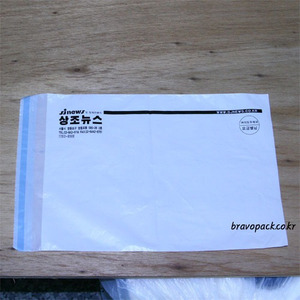 우편발송용 봉투인쇄제작   샘플6원하시는 로고 및 문구 인쇄가능!!